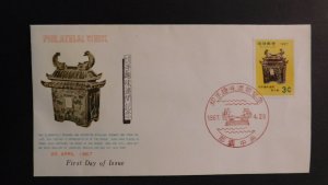 1967 Naha Ryukyu Island First Day Cover FDC Japan Philatelic Week Ceramic Urn