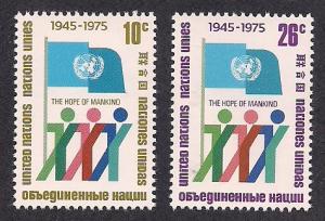 UN NY Sc# 260 261 UN Flag MNH