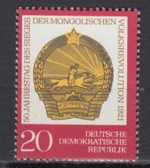 DDR - 1971 Mongolia Sc# 1314 - MNH (7354)