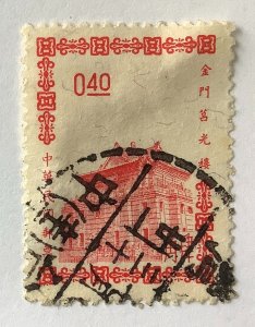 Taiwan, China, 1964 Scott 1395 used - 0.40$,  Chu Kwang Tower, Quemoy