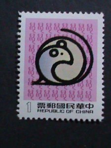 CHINA-TAIWAN 1983 SC#2390-1 YEAR OF THE LOVELY RAT - MNH STAMP SET VERY FINE