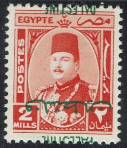 EGYPT OCCUPATION OF PALESTINE 1948 KING 2M ERROR OVERPRINT INVERTED MNH ** CERT