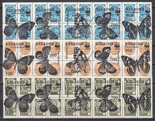 Hakasia, 1996 Russian Local. Butterflies o/printed on Russian values. #9. ^
