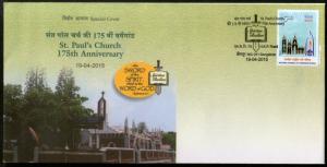 India 2015 St. Paul's Church Christianity Architecture Special Cover #18303