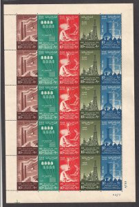 EGYPT SC# 447-51 VF OG 1958 SHEET/25