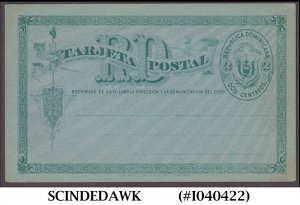 DOMINICAN REPUBLIC - 1881 2c POSTCARD - MINT