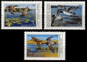 1990  USSR 6099-6101 Ducks