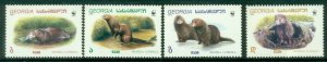 Georgia 1999 WWF - The European Mink MUH