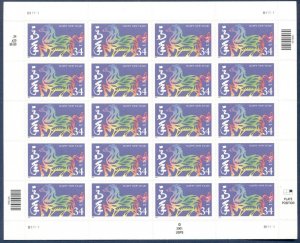 US: 2002 LUNAR NEW YEAR; HORSE; Complete Sheet of 20, Sc 3559; 34 Cents Values