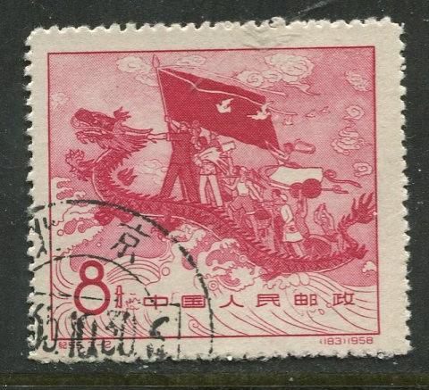 China - Scott 375 -Industry & Communications -1958 - VFU- Single 8f stamp