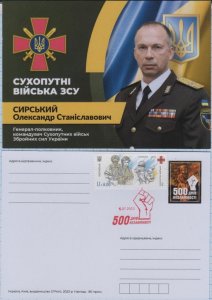 UKRAINE Postcard Kyiv 500 days of unbreakable General Syrskyi War 08.07.2023