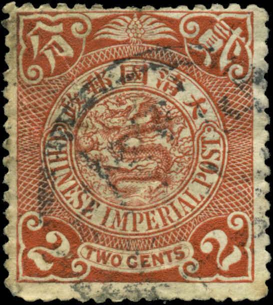 China  Scott #112 Used