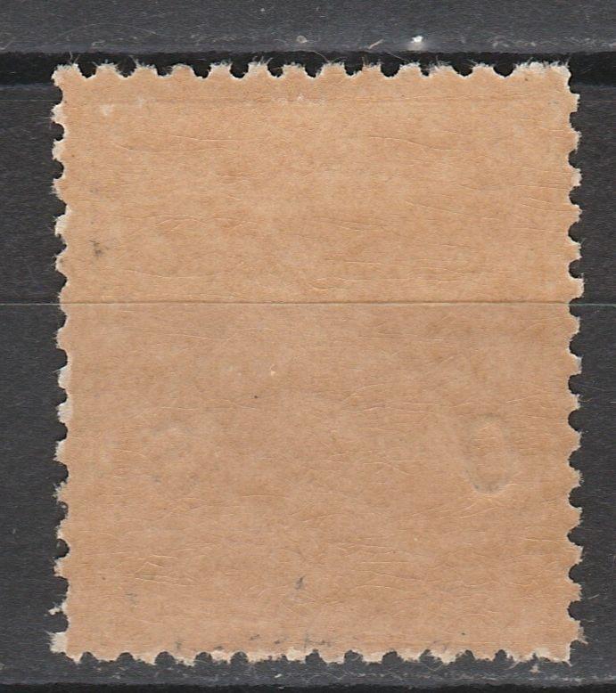 NEW GUINEA 1932 UNDATED BIRD OS 2/- MNH **