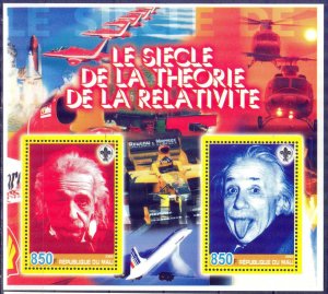 Mali 2005 Albert Einstein Relative Theory Sheet MNH