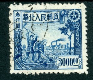 North China 1949 Liberated $3,000 Farmers/Factory Scott 3L97 VFU L75 ⭐⭐⭐⭐⭐ 