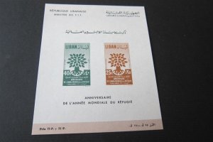 Lebanon 1960 Sc 285a MNH