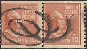 # 847 USED JOHN TYLER