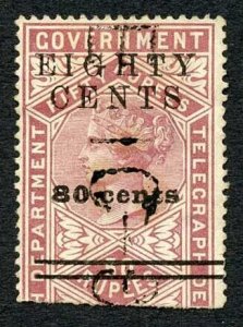 Ceylon Telegraph SGT120 80c on 50r Brown-rose Type 115 Cat 45 pounds