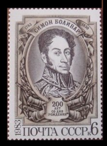 1983 Russia (USSR) 5276 Simon Bolivar