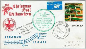 65273 -  SPECIAL HELICOPTER  FLIGHT COVER: Israel - Lebanon 1976  Gershon 585