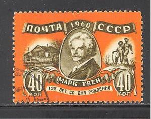 Russia 2403 used - cto - SCV $ 0.90 (DT-2)