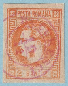 ROMANIA 33 USED  - VIOLET CANCEL - NO FAULTS VERY FINE! - SDI