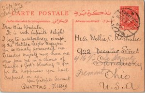 Egypt 13m King Fuad Postal Card 1936 Alexandria to Sandusky, Ohio Forwarded t...