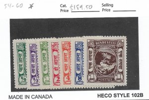 India: Indian States: Bundi: Sc #54-60, MH (55088)