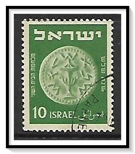 Israel #40 Ancient Coins Used