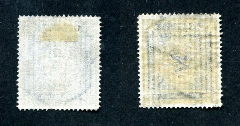 x209 - RUSSIA 1902-25 Issues #69-70 Used