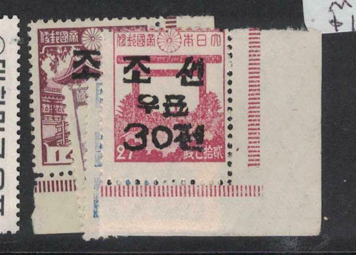 Korea SC 56-9 MNH (7dvg)