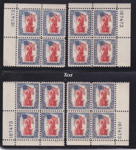 BOBPLATES US #S7 Savings Matched Set of Plate Blocks 167473 F-VF NH DCV= $60