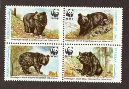 Pakistan 719 Mint NH WWF Himalayan Black Bear!