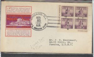 US 731 1933 3c Century of Progress imperf bl of 4 from the Farley S/S on an addressed (typed) FDC with an Ioor cachet