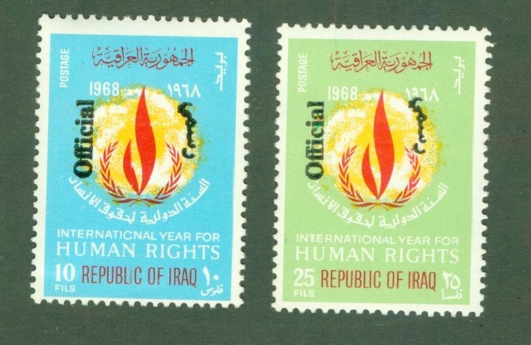 IRAQ 0232 MH CV $10.00 BIN $4.75