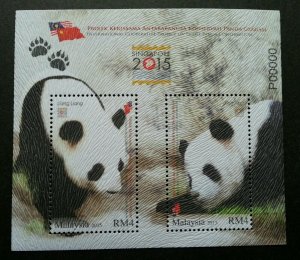 Malaysia Cooperative Project Giant Panda 2015 (Singapore o/p ms MNH *VIP *P00000