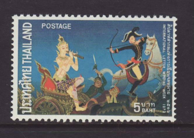 Thailand Fairy Tales 684 MNH 