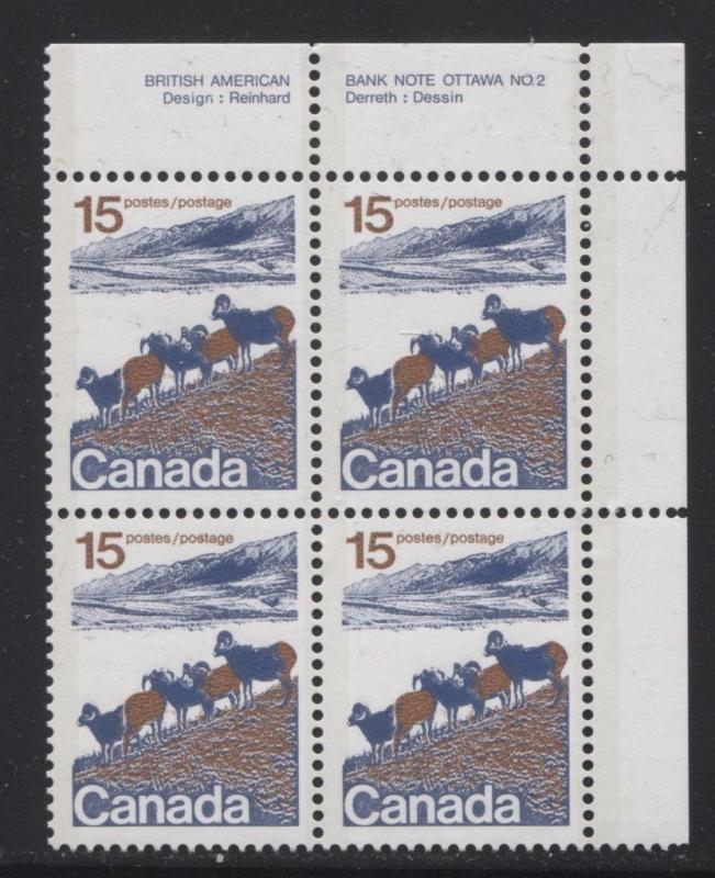 Canada #595a 15c Caricature Type 2, GT-2 OP-2 Paper Type 2 Plate 2 UR VF-75 NH