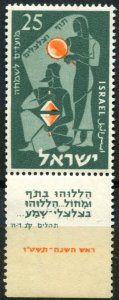 Israel Sc#100 MNH, 25p dk grn & red org, Festival 1955 (1955)