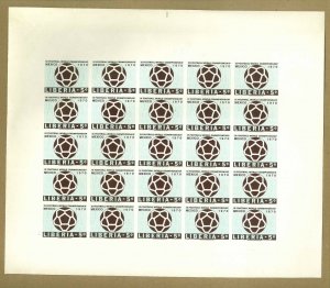 Liberia #511 Soccer 1v Imperf Wide Margin Sheet of 25