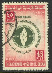 JORDAN 1958 45f HUMAN RIGHTS Issue Sc 351 VFU