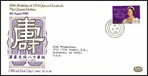 Hong Kong 364 Queen Mother Typed FDC