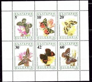 Bulgaria 3556a MNH 1990 Butterflies