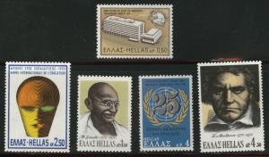 GREECE Scott 997-1001 MNH** 1970 Ghandi UPU Beethoven set