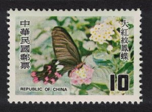 Taiwan 'Atrophaneura polyeuctes' Butterfly $10 1978 MNH SG#1219