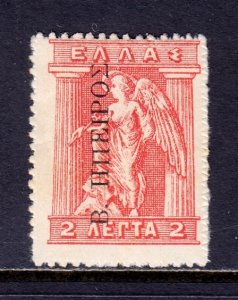 Epirus - Scott #N24 - MH - Thin, 2 short perfs LL - SCV $2.75