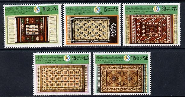 LIBYA - 1979 - Int. Trade Fair, Carpets - Perf 5v Set - Mint Never Hinged