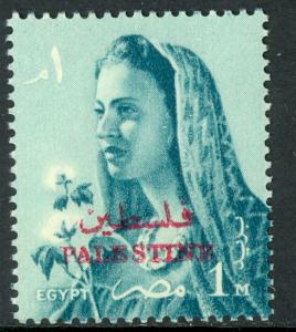 EGYPT OCCUPATION OF PALESTINE GAZA 1957-58 1m FARMER'S WIFE Sc N59 MNH