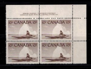 Canada 351 MNH PL 1