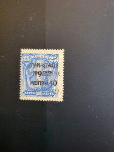 Stamps Greece Scott #282a nh